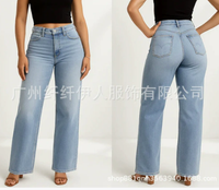 New retro plus-size women's jeans